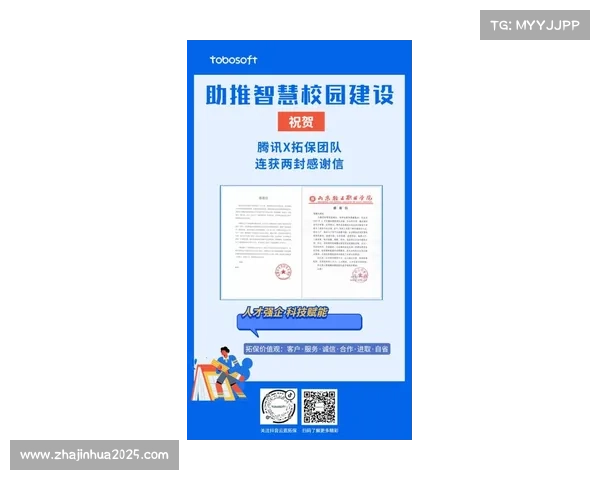 鸿鲸体育运营千岛湖赛事，专业化保障获认可